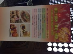 -圆山大饭店-圆苑餐厅