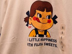 -优衣库(北京枫蓝国际广场店)