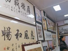 -宸宸画框裱画配框工厂店(莘庄店)