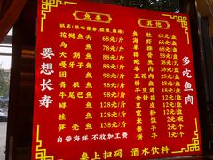 -江湖水乡铁锅炖魚(周庄嘉园店)