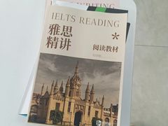 -新航道雅思托福·留学·考研培训(人民广场校区)