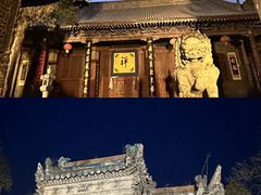 -兴教寺