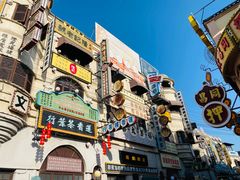 -横店广州街·香港街