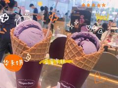 -哈根达斯(天河城店)