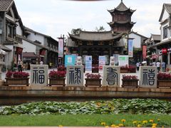 -云南民族村