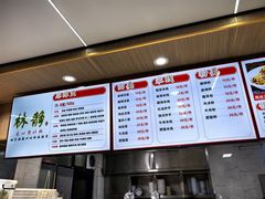 -林静小吃(复兴路店)