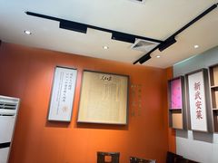 -六合居·邯郸菜·武安菜起源地