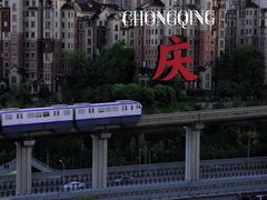 -唐家院子(地铁站)
