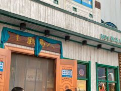 -牧马人奶茶馆(乌兰察布总店)