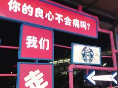 -布吉佳兆业广场