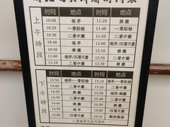-武汉知音号