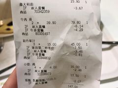 -宜家·瑞典风味餐厅(无锡店)