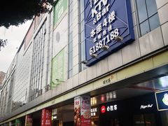 -海珠新都荟城光荟(海珠店)