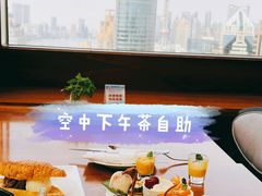 -上海丽笙精选海仑宾馆·莫赛克餐厅