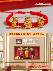 点击看大图 -安雅国际月子会所(拱北森宇富通店)