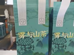 -雾与山茶(大禹城店)
