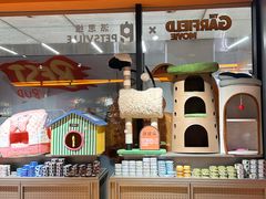 -MARSMART PETS火星宠物超市(1733店)