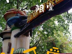 -南宁南湖公园