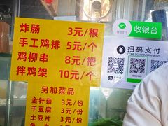 -春艳砂锅居(新玛特店)