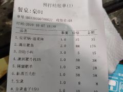 账单-鱼豆吉·豆浆鱼火锅(宜昌万达店)