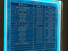 -蓝精灵乐园·世茂精灵之城主题乐园