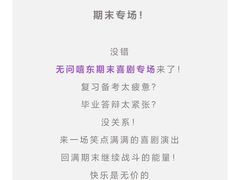 -新清华学堂