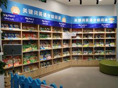 -关键词英语·青少儿·语言培训(红山天虹校区)