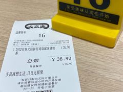 -大家乐(广州宝岗店)
