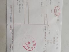 -上海欣安医院