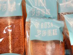 -罗莎蛋糕Rosa bread(印象汇店)