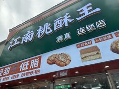 -刘家窑(地铁站)