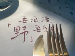 -Tomacado花厨(One ITC店)