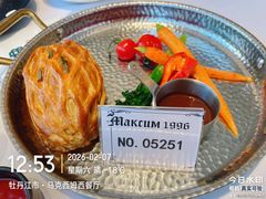 -马克西姆俄罗斯餐厅(通亚街店)