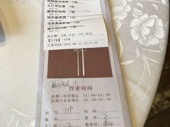 -麒茗餐厅·粤菜·宴会厅·海鲜(锦绣路店)