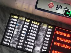 -杭州市第三人民医院