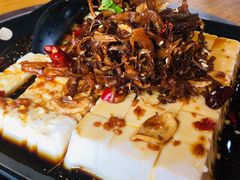 自制菌香豆腐-妈妈的味道(和顺古镇店)