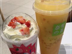 -奈雪的茶(金鹰广场店)