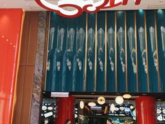 门面-寻味顺德·珍之宝酒楼(银钻店)