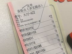 -喜势点·糖沙翁手工茶点·本地人茶居(永庆坊店)