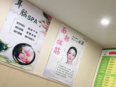 -足护氏采耳修脚(七克拉店)