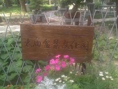 -北京市劳动人民文化宫(太庙)