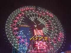 -星城之眼摩天轮