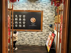 -和庆斋羊蝎子火锅·碳缸烧烤(顺义旗舰店)