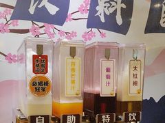 -水林间·寿喜烧自助(仙林金鹰店)
