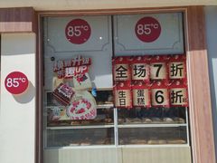 -85度C(南京珠江华海店)