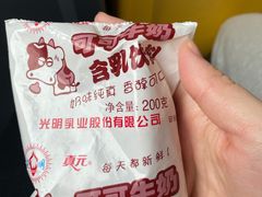 -水丰路鸡蛋饼
