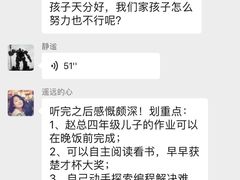 -金色雨林感统学能培训中心(武广校区)