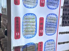 -李记 河口老字号越南小卷粉