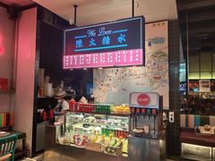 -陈鹏鹏潮汕菜(宝安机场T3航站楼店)