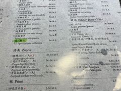 -长城川潮餐馆